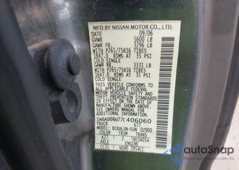 2007 Nissan Frontier Nismo Off Road из США, поврежденный, VIN 1N6AD06U77C406060